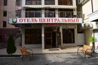 Отель Центральный Геленджик-3
